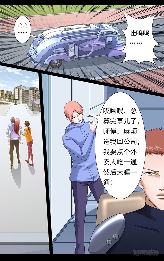 第32话 必然-第32话