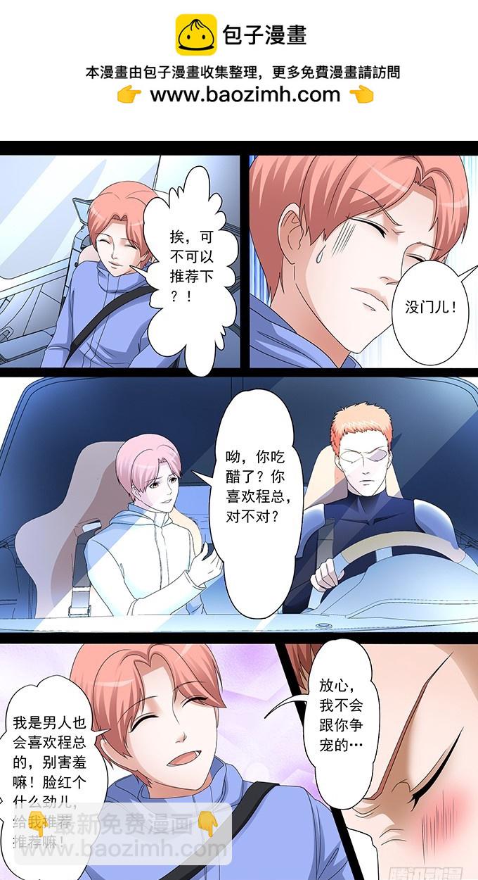 第32话 必然-第32话