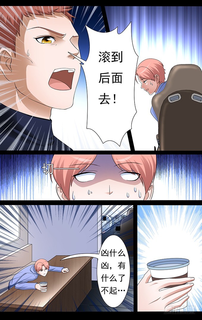 第32话 必然-第32话