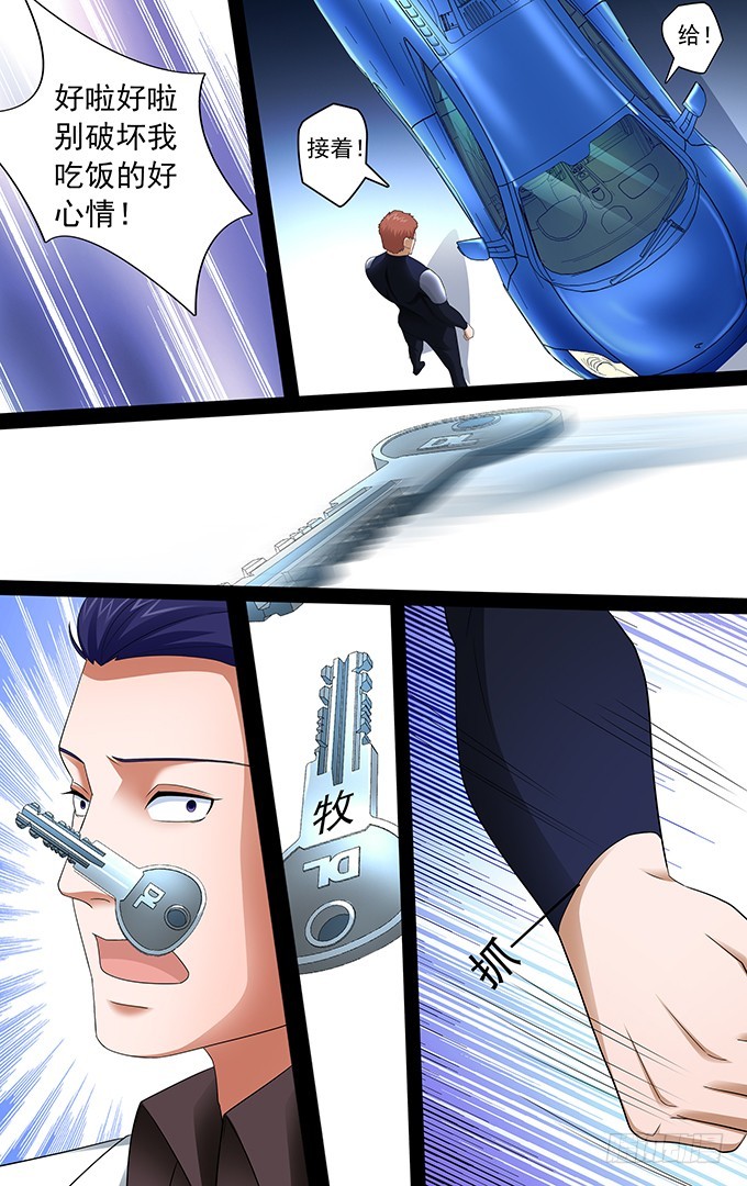 第36话 德玛西亚-第36话