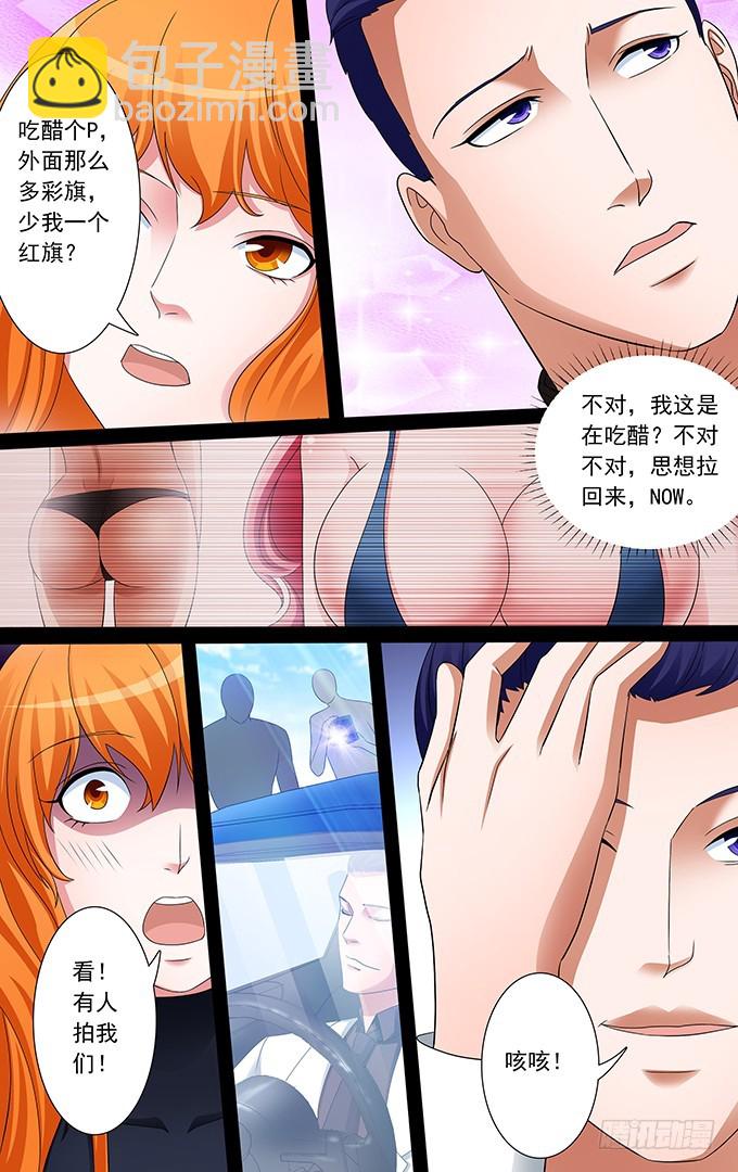 第36话 德玛西亚-第36话