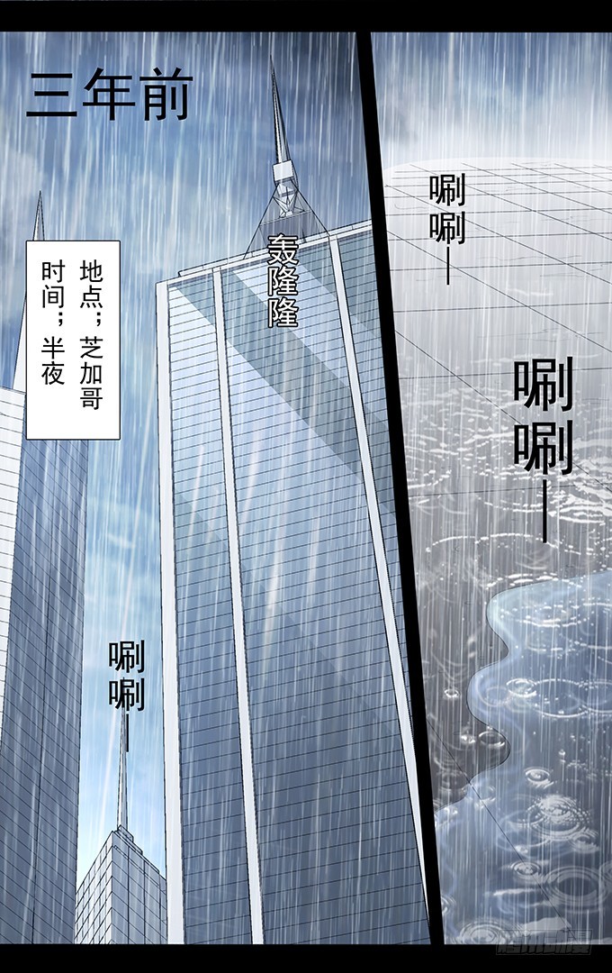 第38话 坑人（上）-第38话