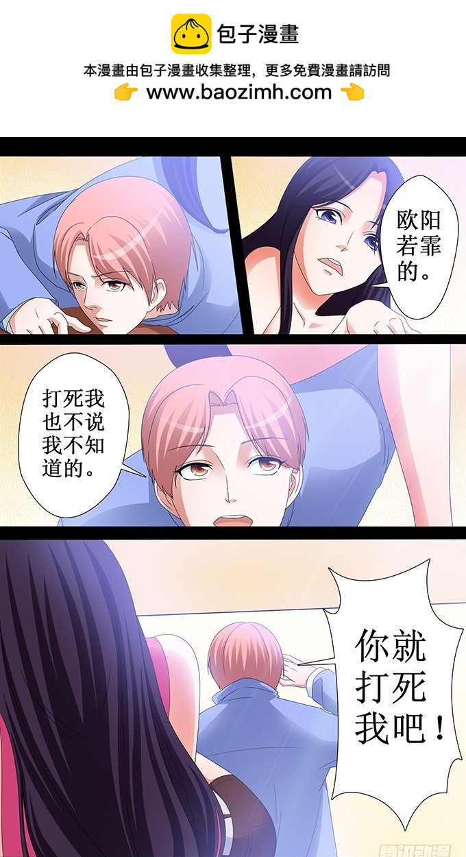 第44话 钱是个好东西（上）-第44话