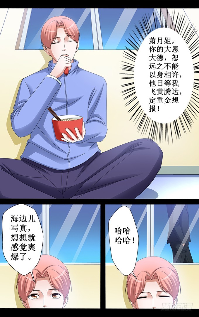 第44话 钱是个好东西（上）-第44话