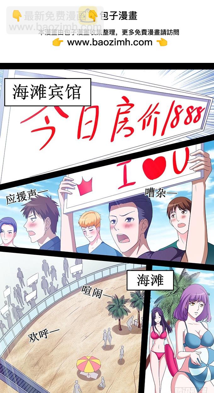 第48话 胸器-第48话