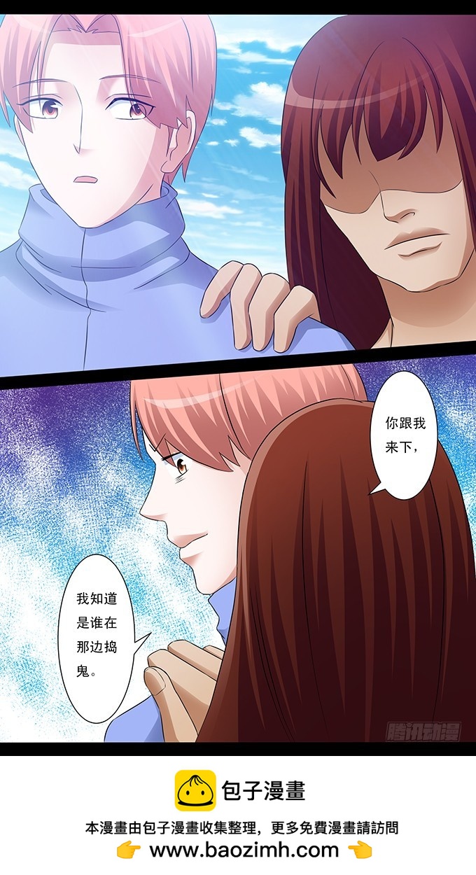 第50话 鲨鱼-第50话