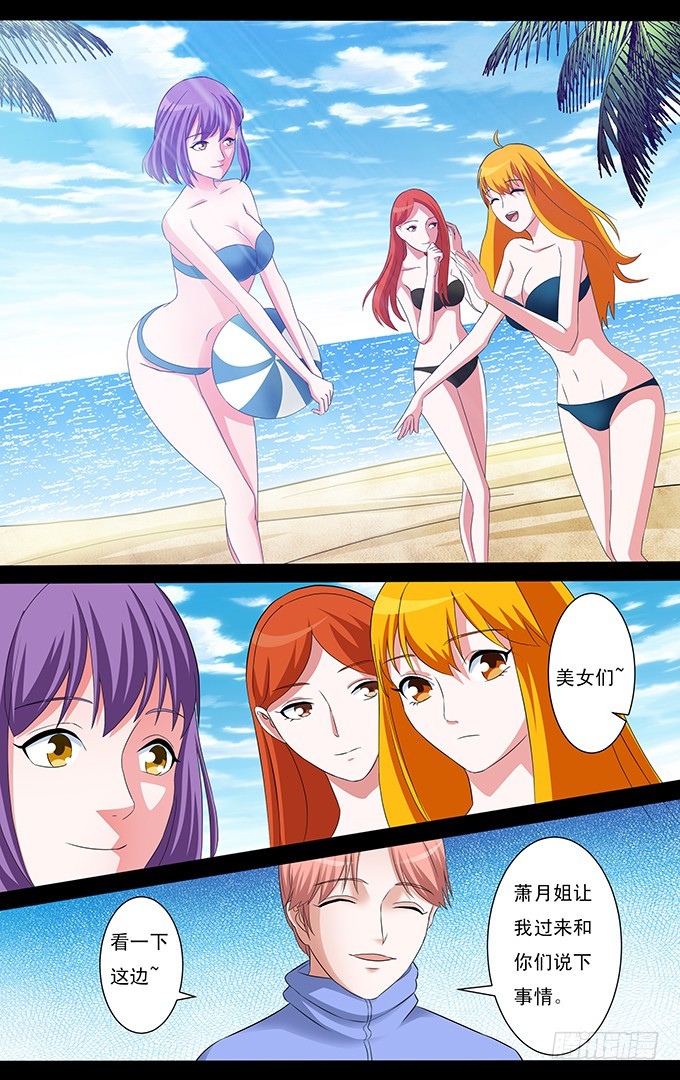 第50话 鲨鱼-第50话