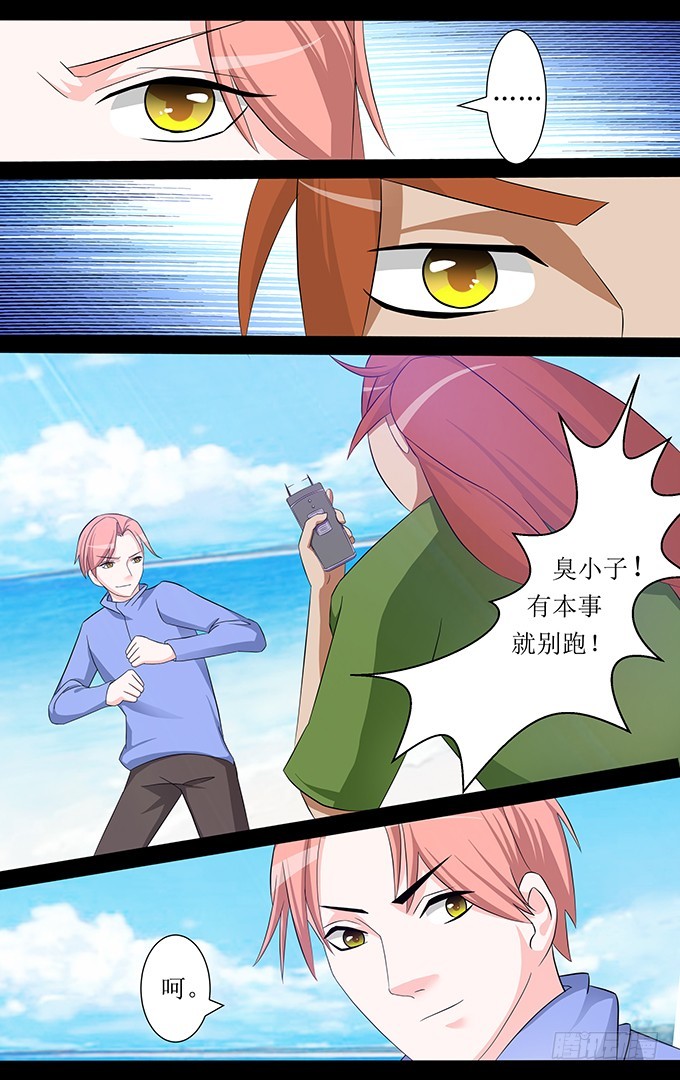 第52话 遥控器-第52话