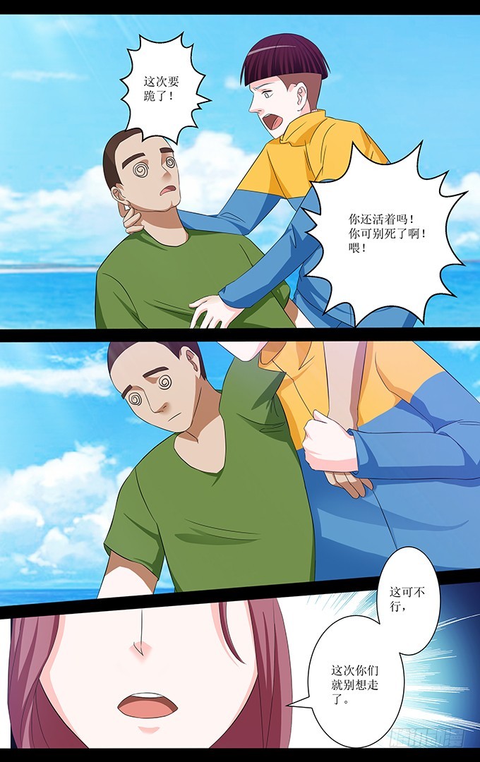 第52话 遥控器-第52话