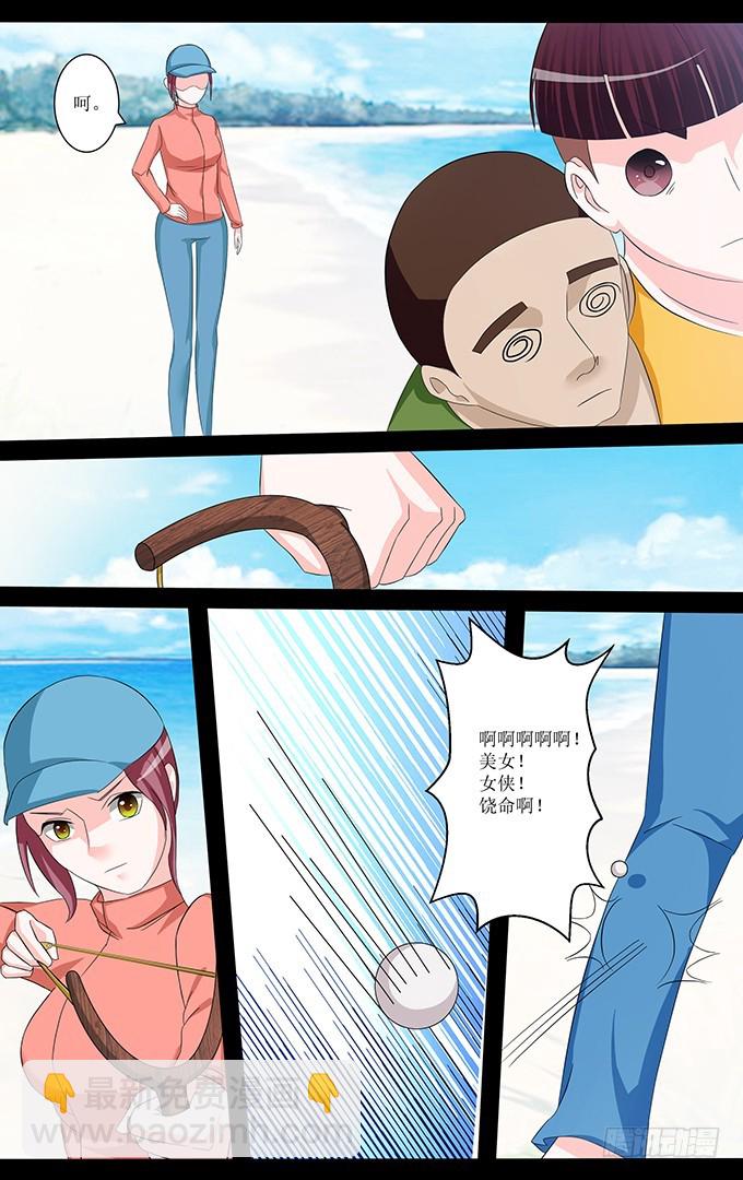 第52话 遥控器-第52话