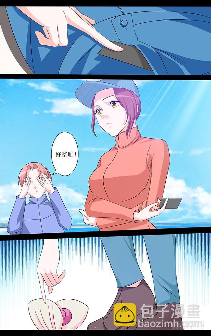 第52话 遥控器-第52话