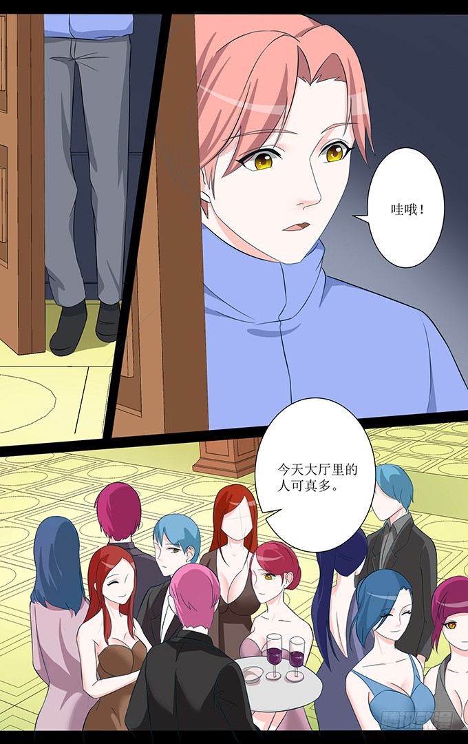 第56话 派对-第56话