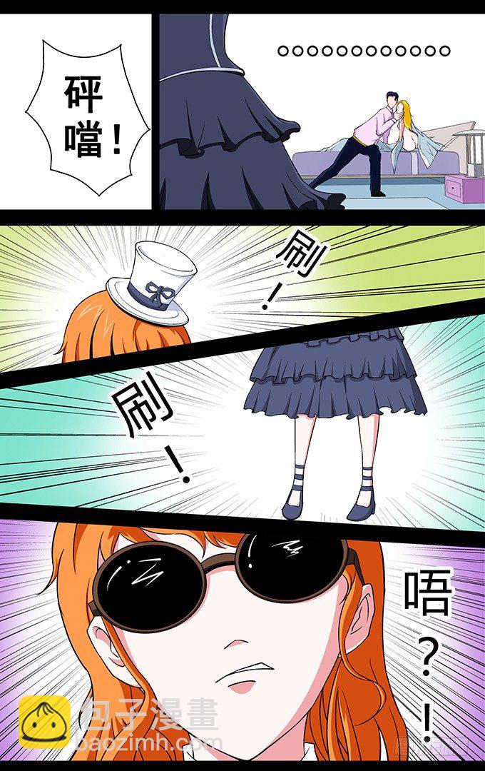 第8话 牧公子-第8话