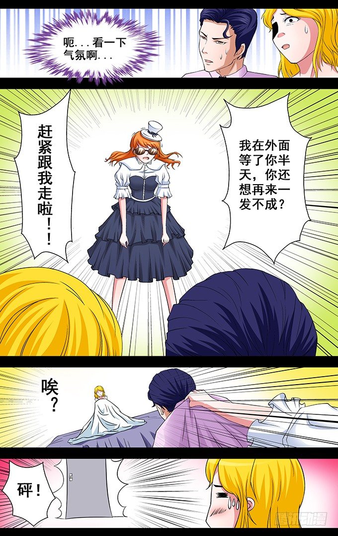 第8话 牧公子-第8话