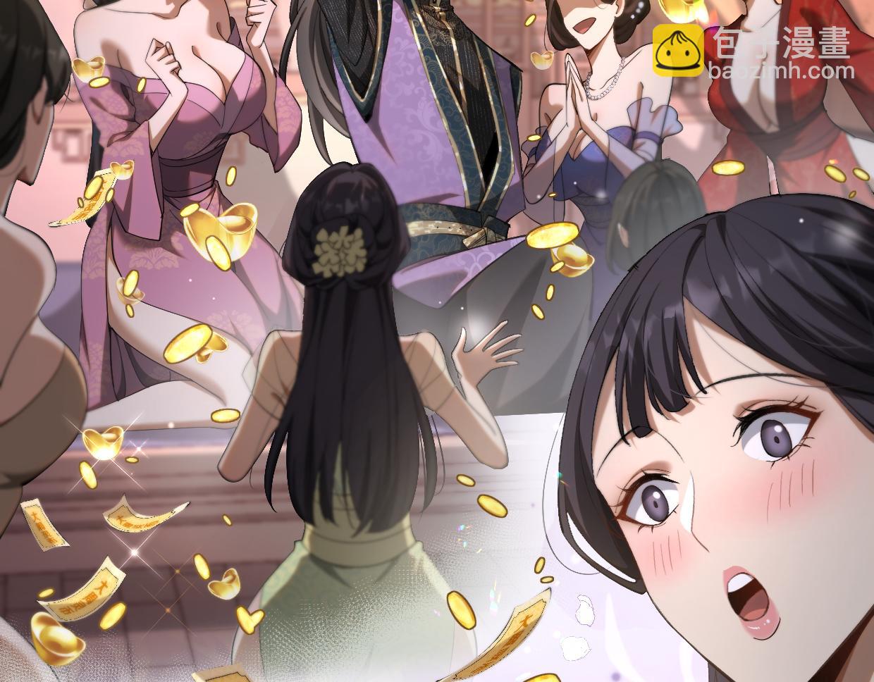 玄門敗家子 - 第1話 青樓敗家(3/6) - 6
