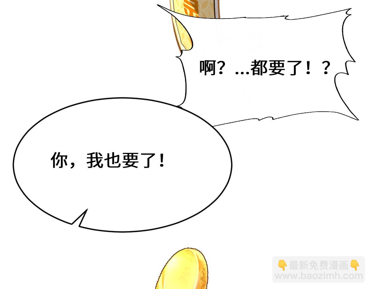 玄門敗家子 - 第1話 青樓敗家(2/6) - 6
