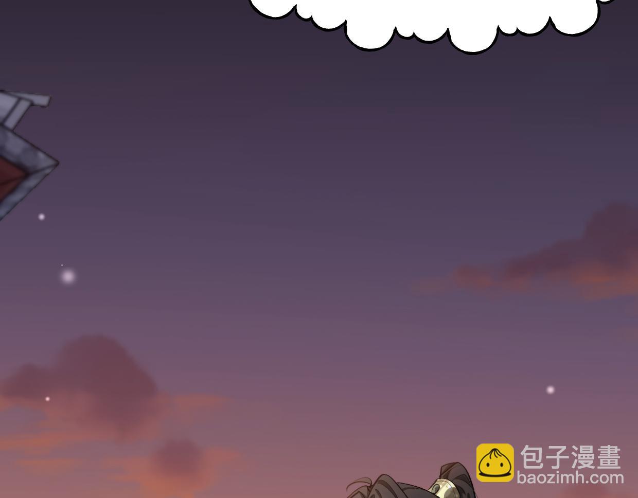 玄門敗家子 - 第1話 青樓敗家(2/6) - 7