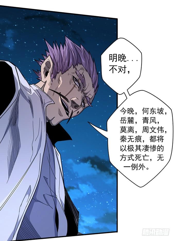 心剑境（2）-第88话