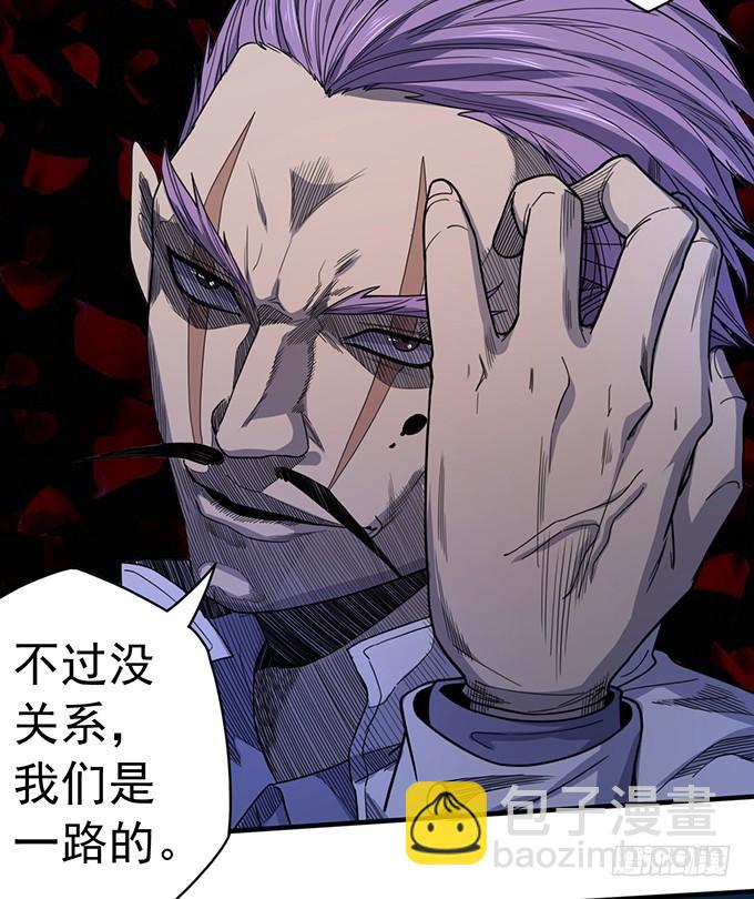 心剑境（2）-第88话