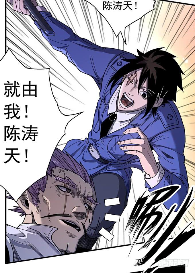 心剑境（2）-第88话