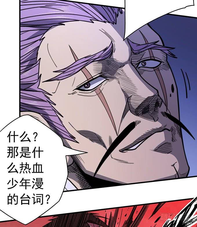 心剑境（2）-第88话