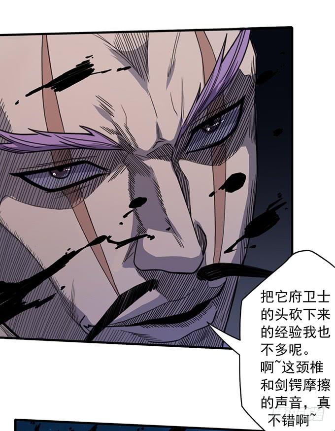 心剑境（2）-第88话