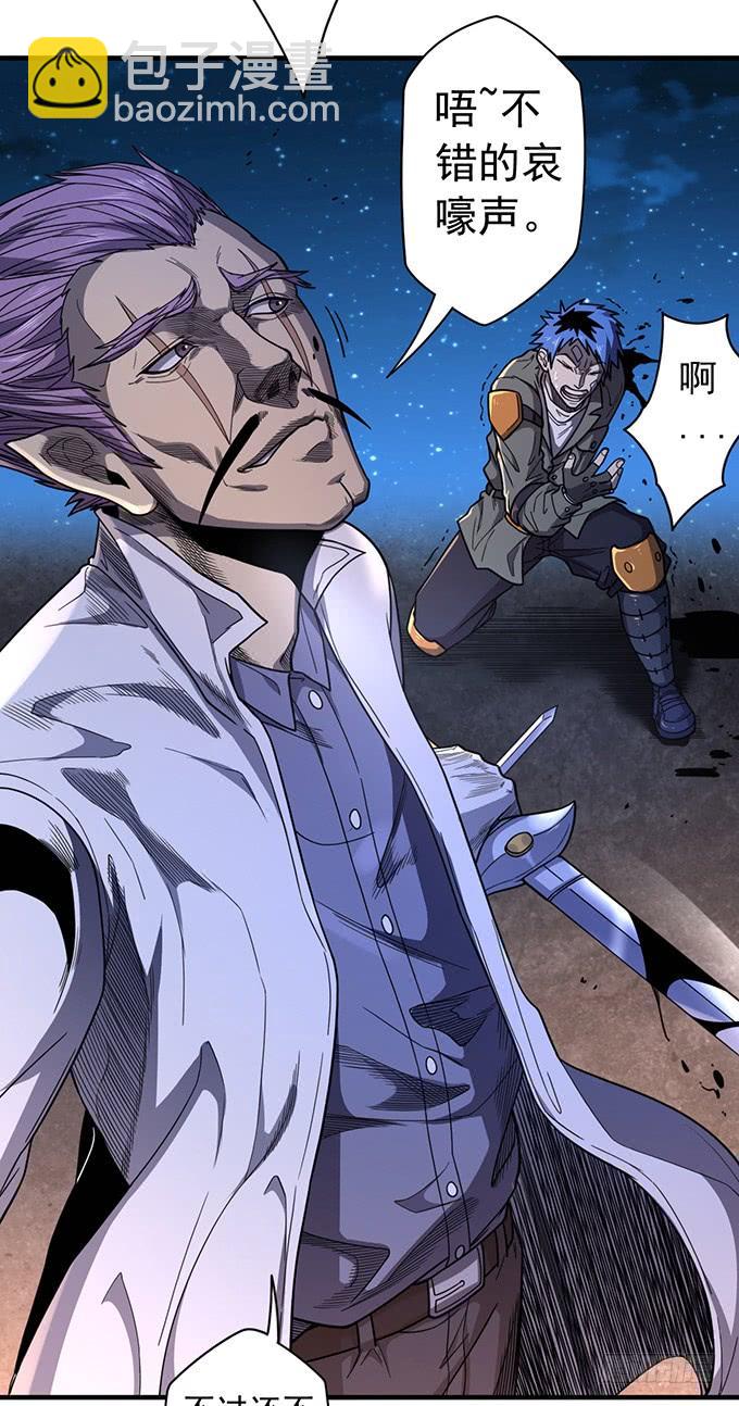 心剑境（2）-第88话