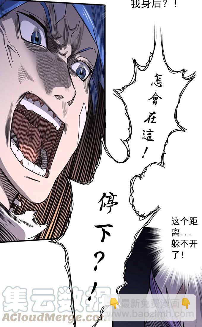 心剑境（2）-第88话