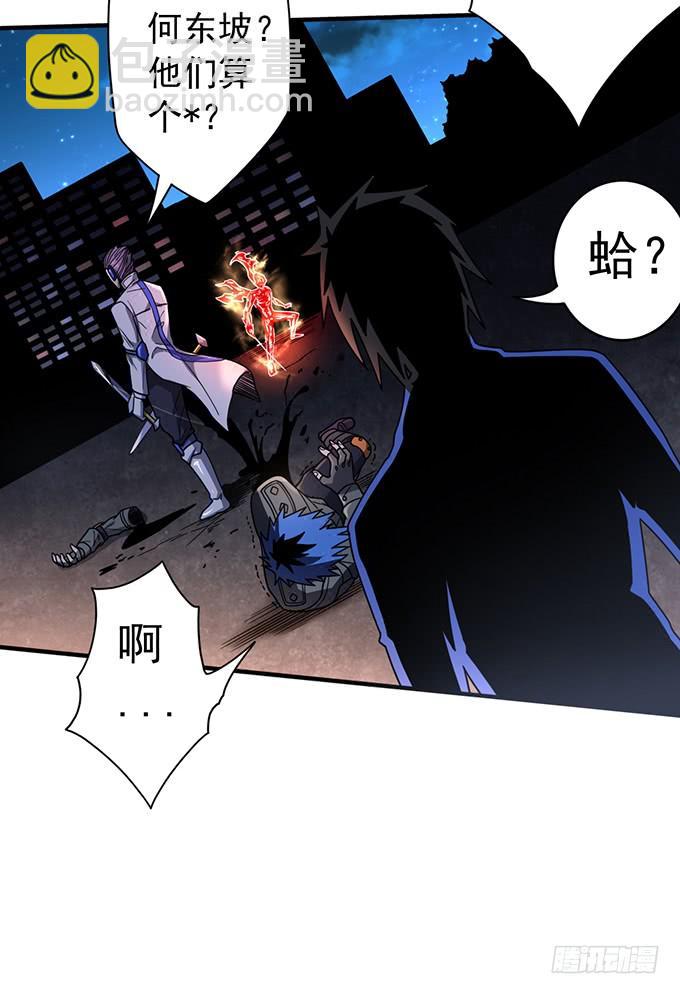 心剑境（2）-第88话