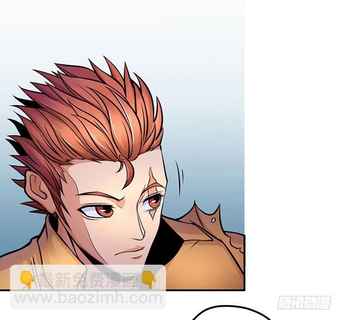 不速之客（1）-第22话