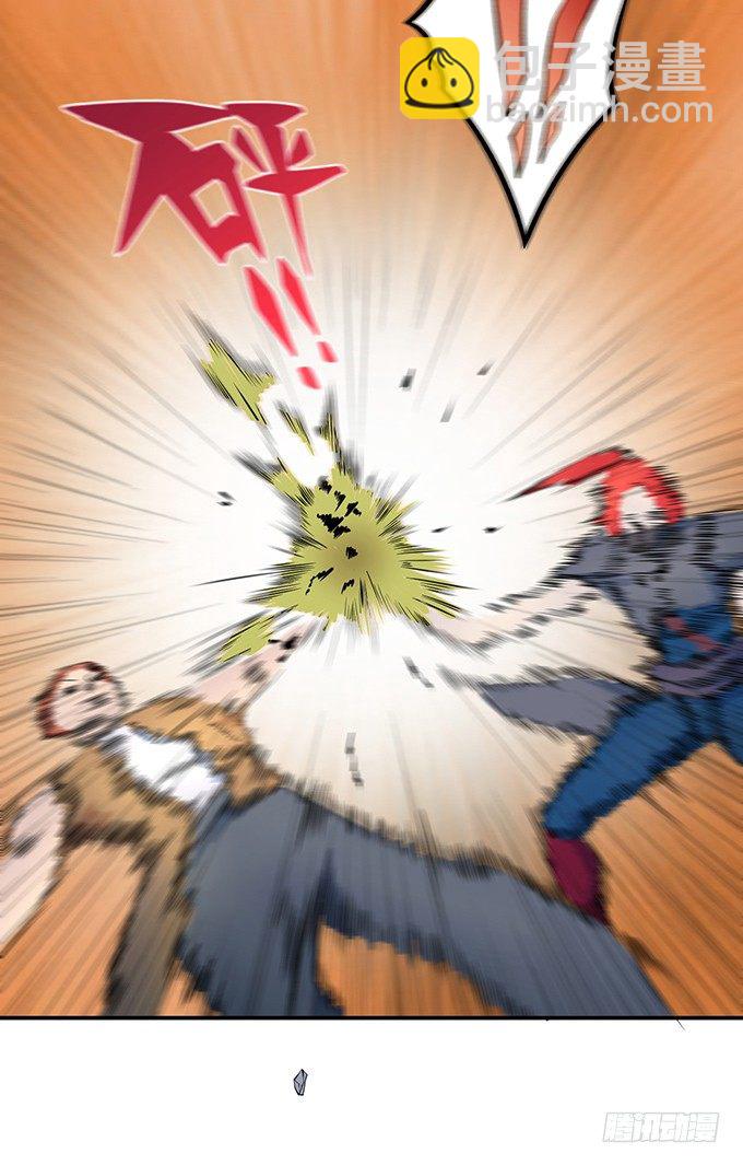 不速之客（1）-第22话