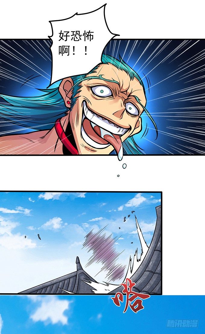 踢馆（1）-第28话