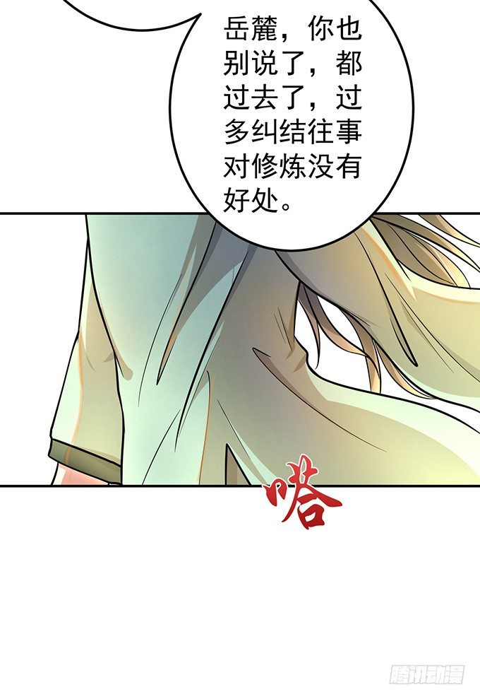 踢馆（1）-第28话