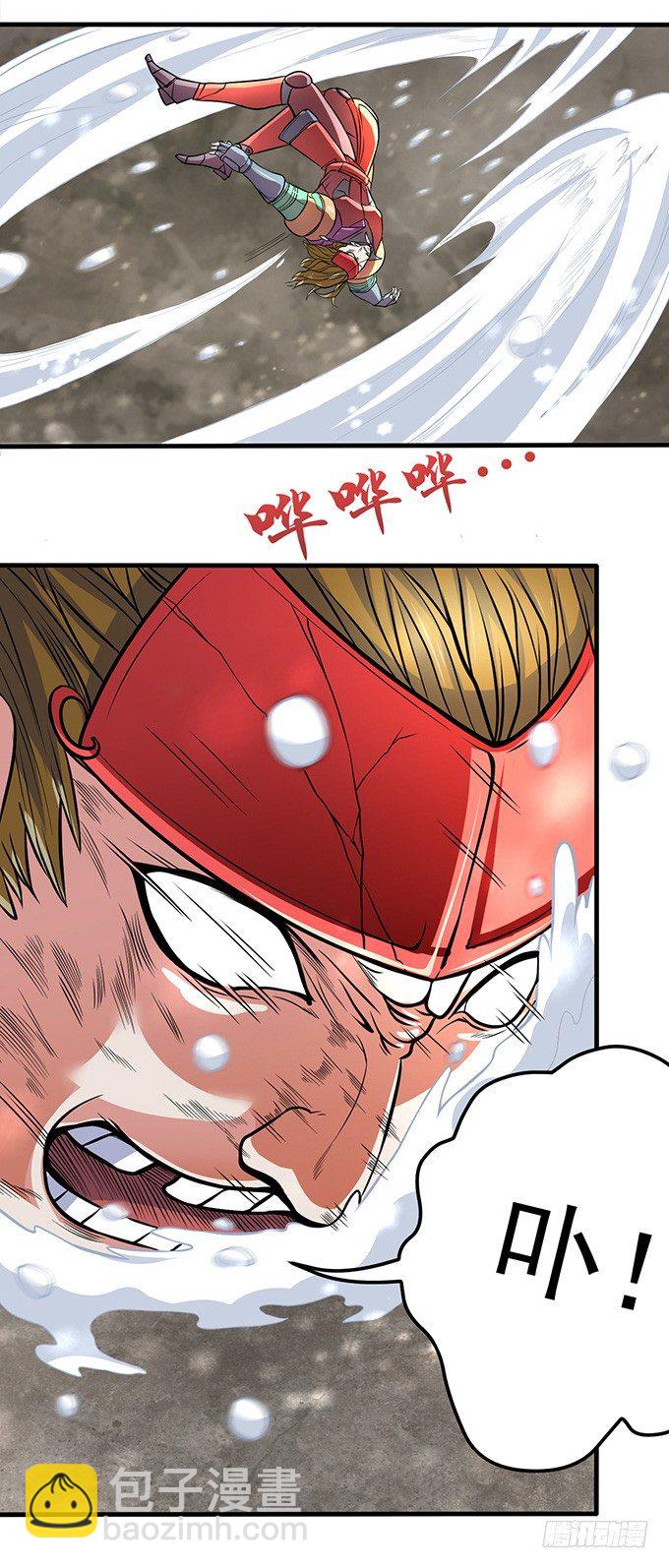 踢馆（1）-第28话