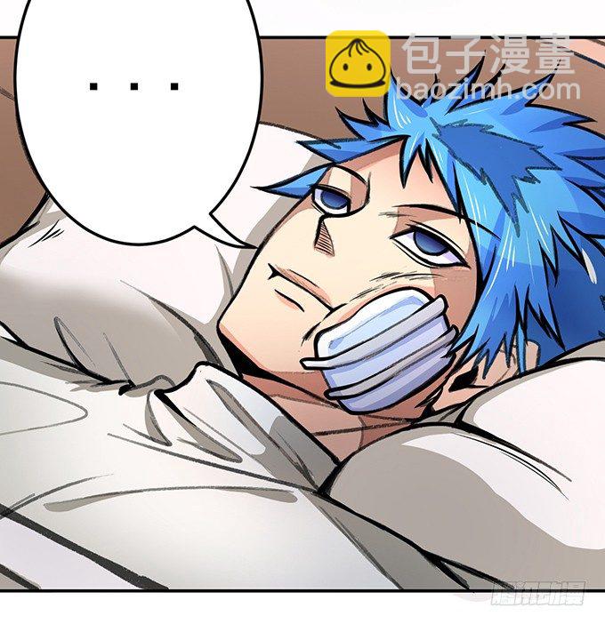 爆裂的剑气（2）(1/2)-第32话