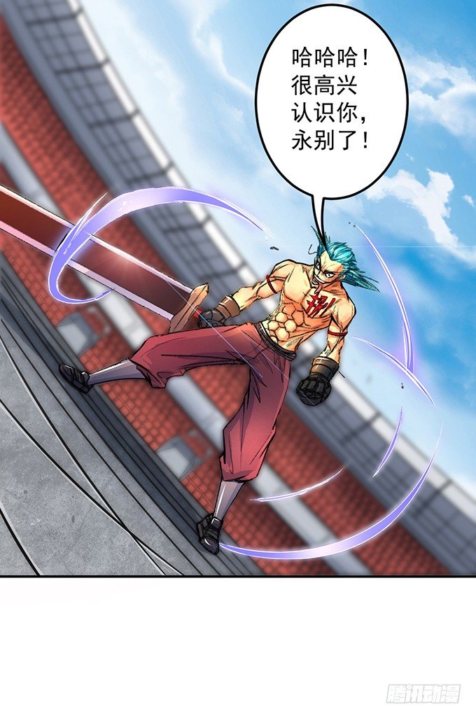 爆裂的剑气（2）(1/2)-第32话