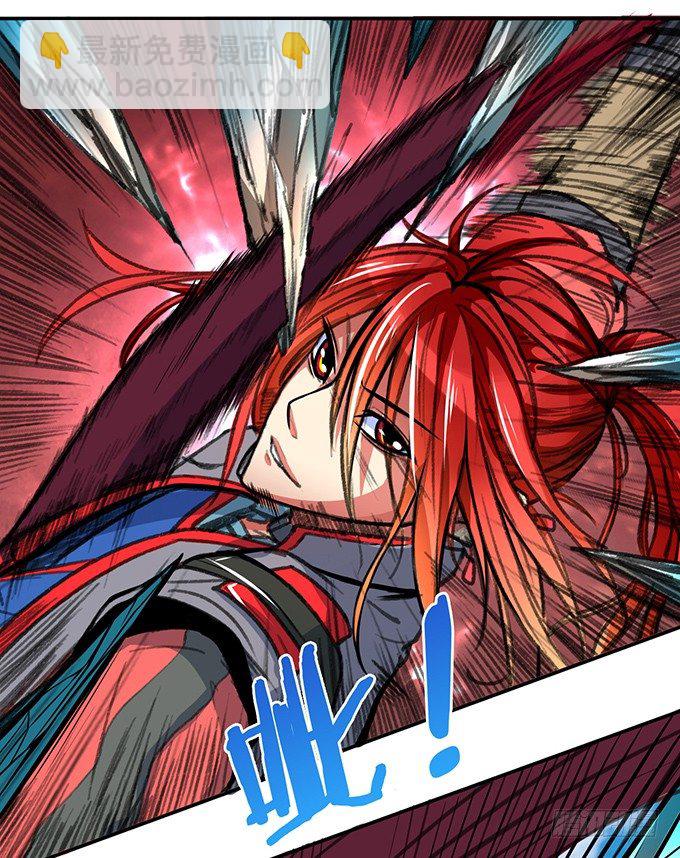 爆裂的剑气（2）(1/2)-第32话