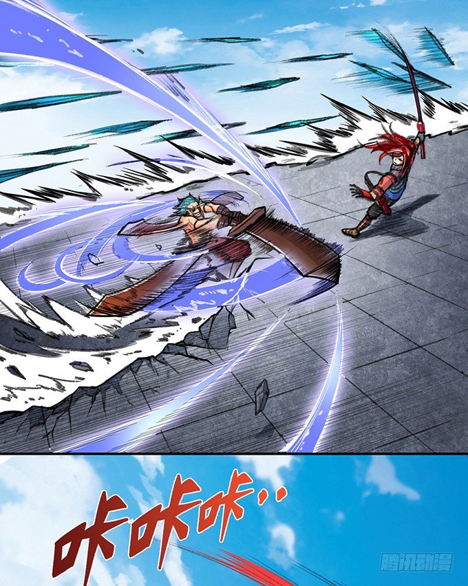 爆裂的剑气（2）(1/2)-第32话