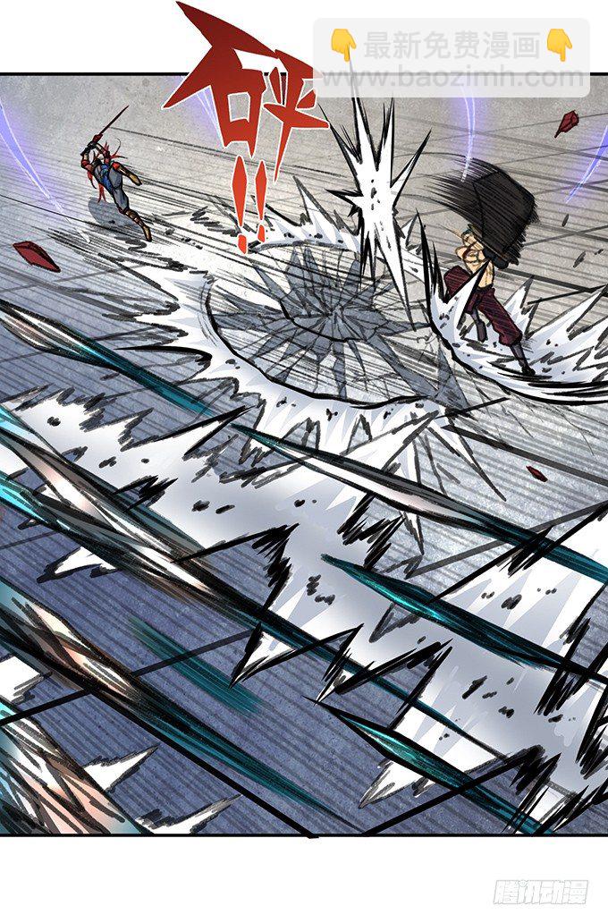 爆裂的剑气（2）(1/2)-第32话