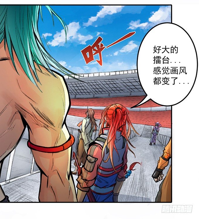 爆裂的剑气（2）(1/2)-第32话