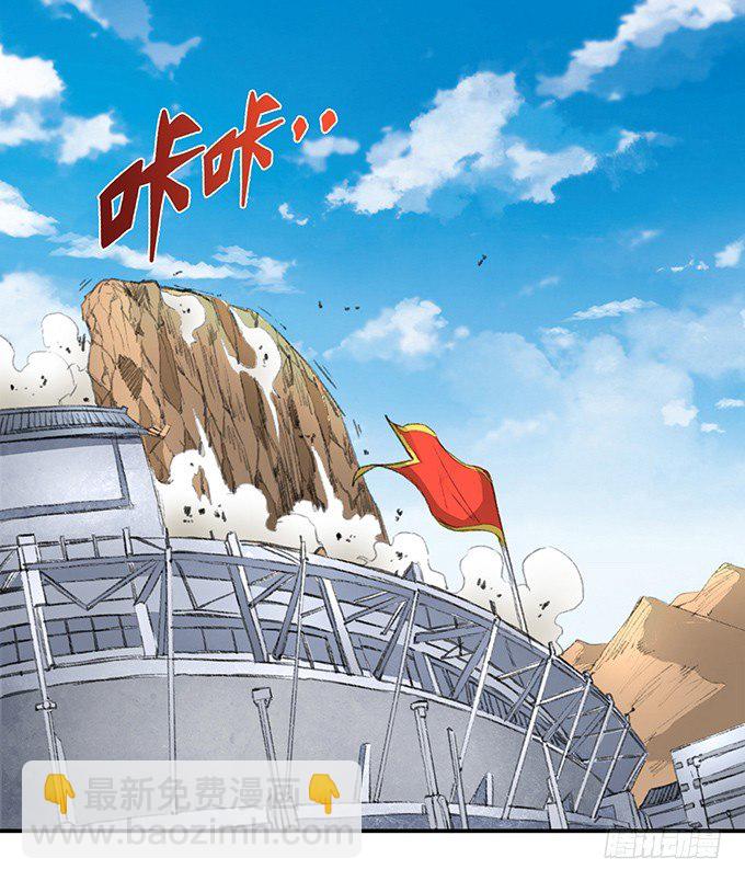 爆裂的剑气（2）(1/2)-第32话