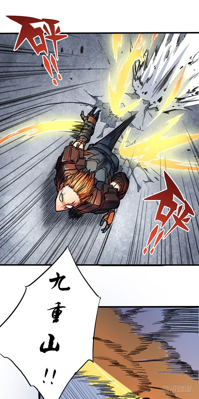 世俗之上（3）-第36话