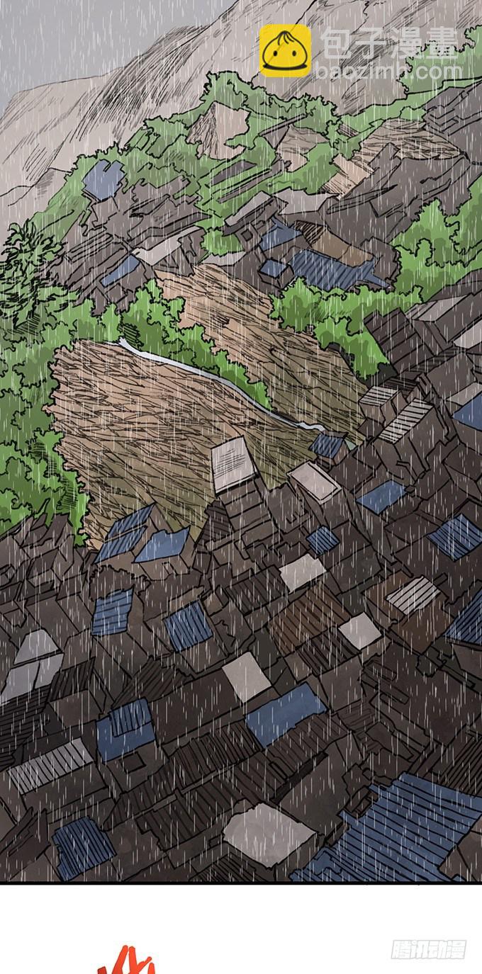 番外-圣火篇-第38话