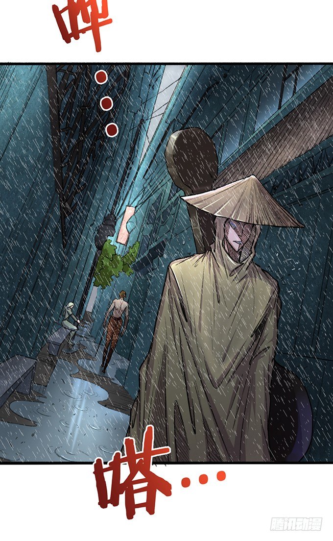 番外-圣火篇-第38话