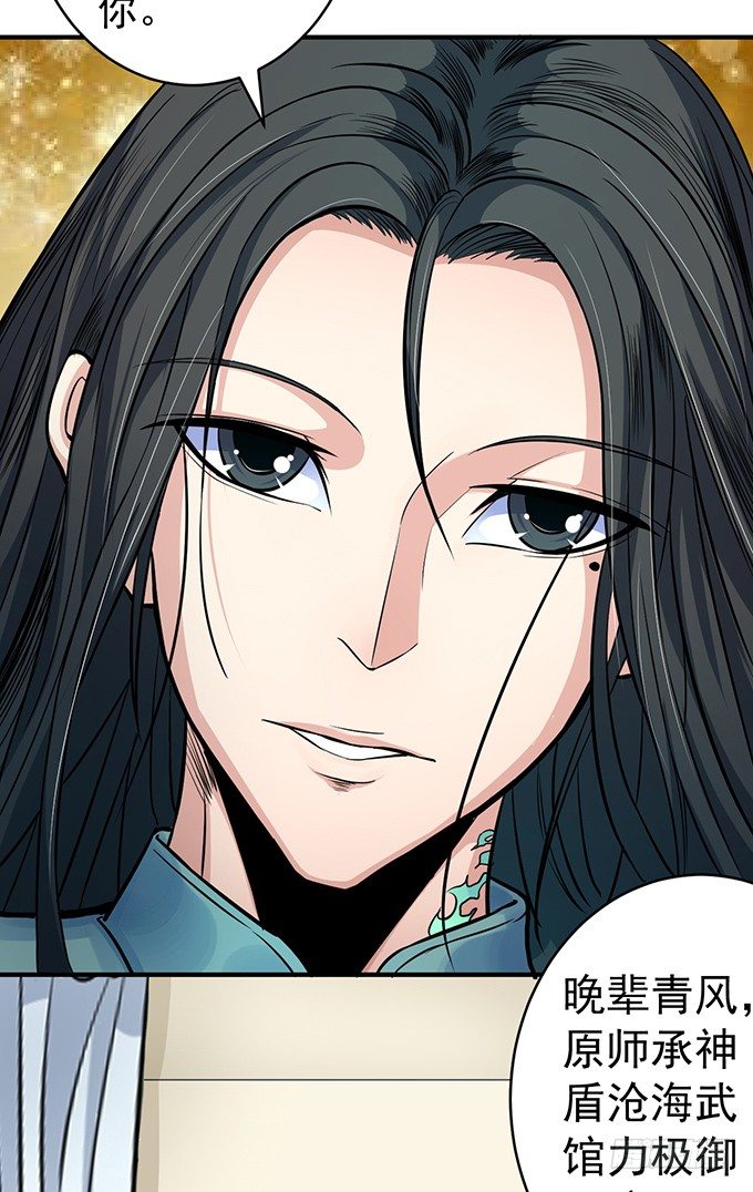 誓言（2）-第40话