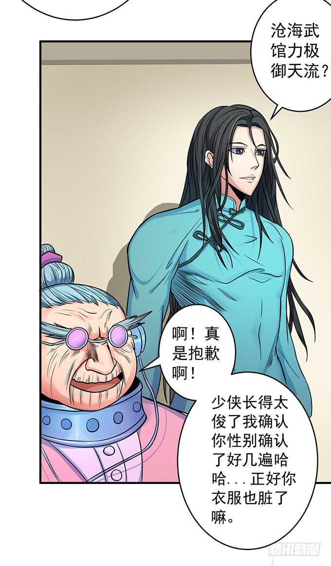 誓言（2）-第40话