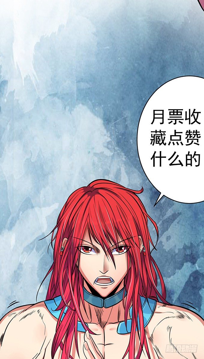 誓言（2）-第40话