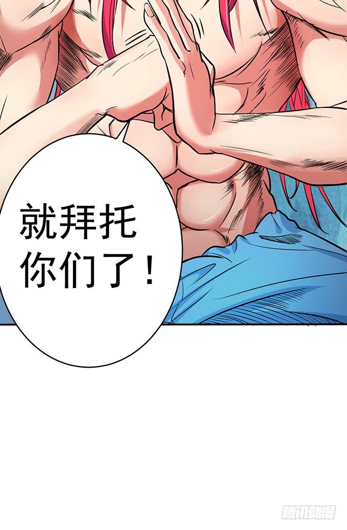 誓言（2）-第40话