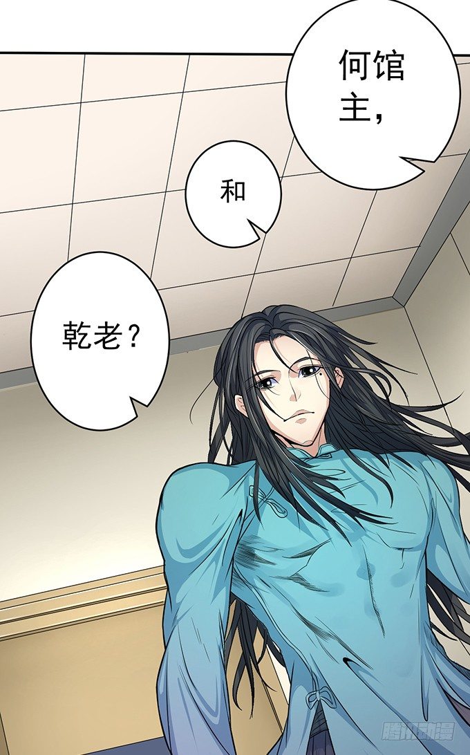 誓言（2）-第40话