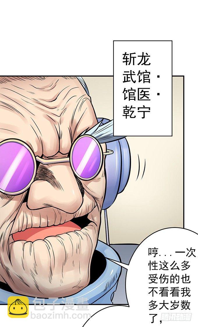 誓言（2）-第40话